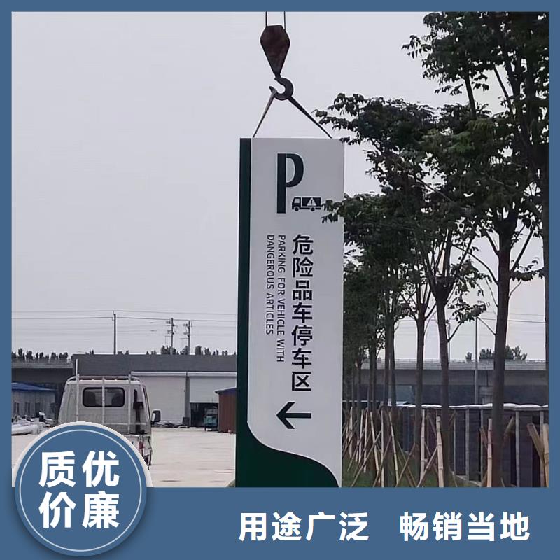 企业精神堡垒导视牌欢迎咨询