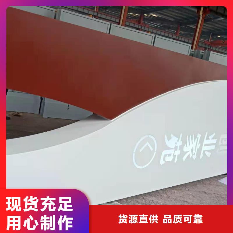 金属烤漆导视牌 一手报价