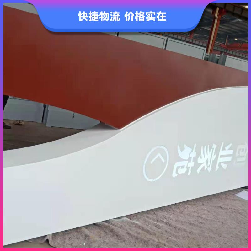 乡村振兴标识导视牌厂家实力可靠