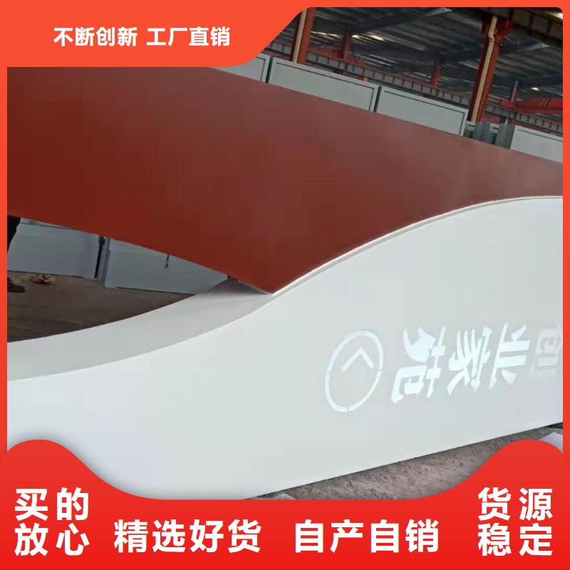 景区导视牌质保时间长