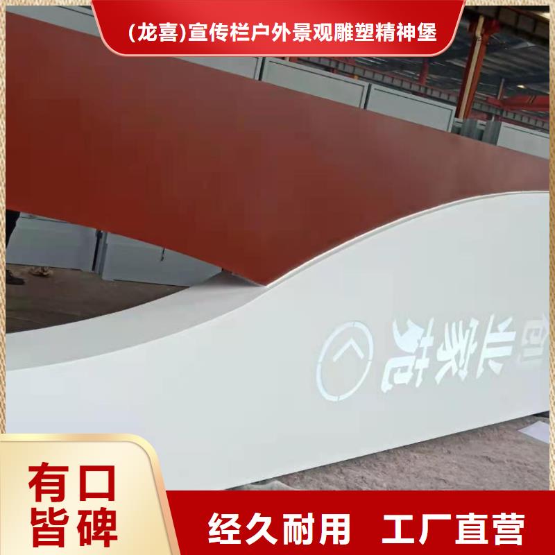 大型导视牌_精益求精
