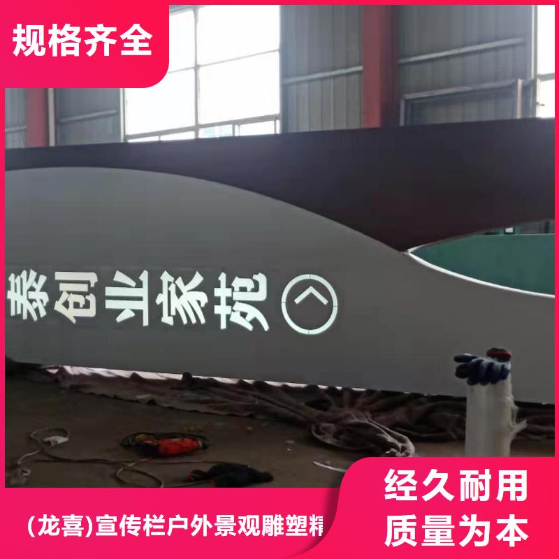 商场导视牌来电咨询