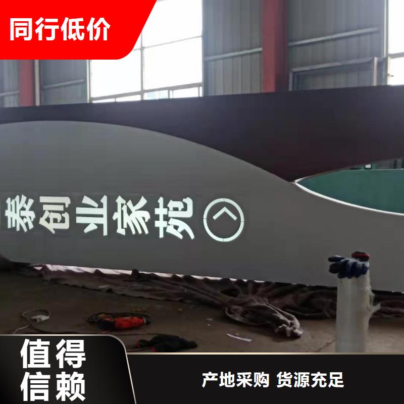 停车场导视牌规格齐全