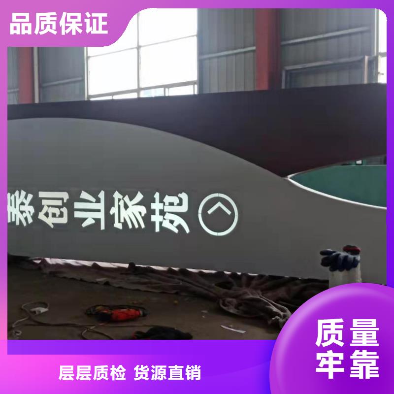 酒店导视牌施工队伍