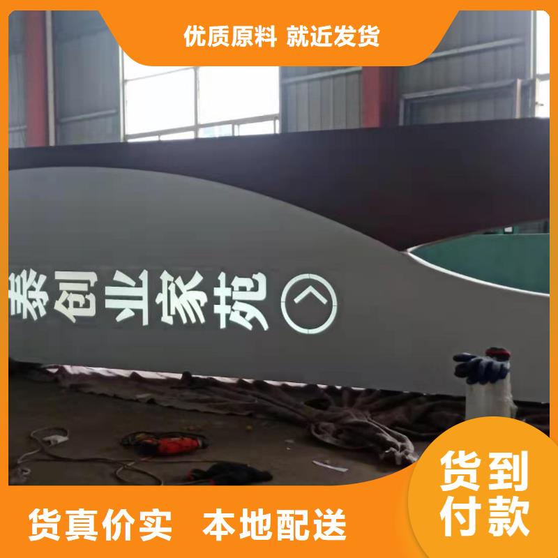 规格齐全的乡村振兴标识导视牌经销商