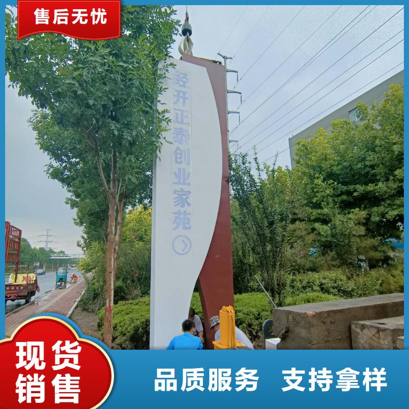 乡镇导视牌标识品质保障