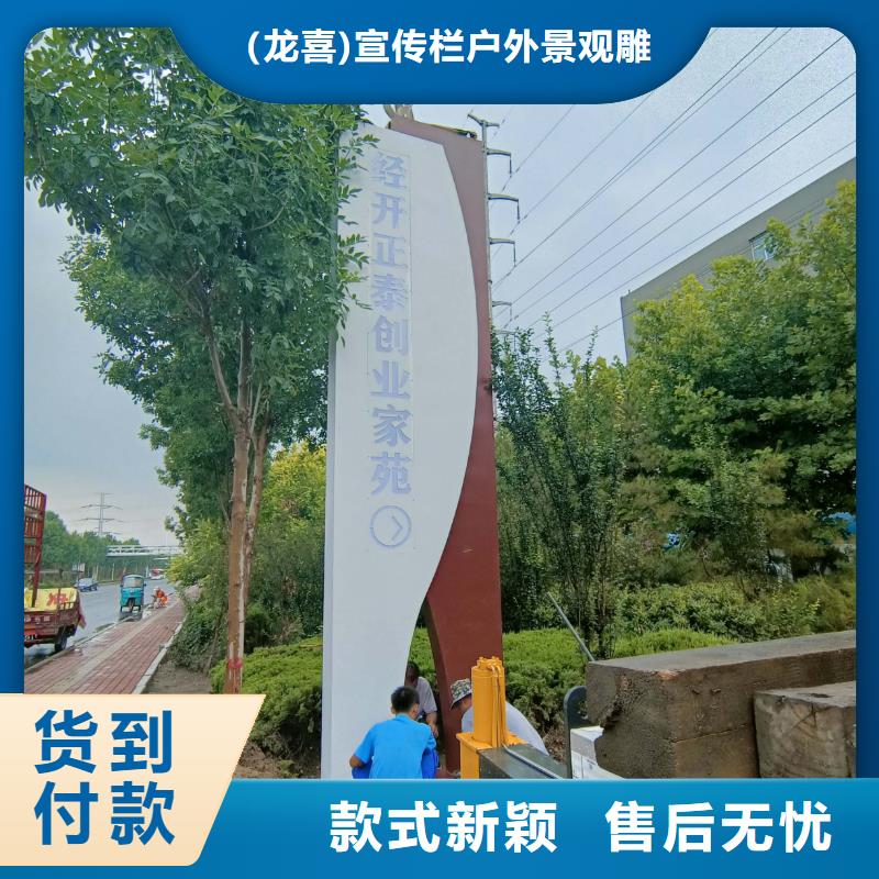不锈钢导视牌标识品质保障