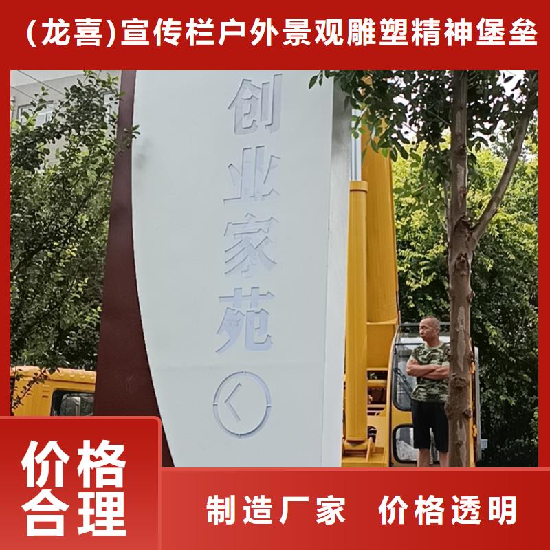 公园导视牌标识畅销全国