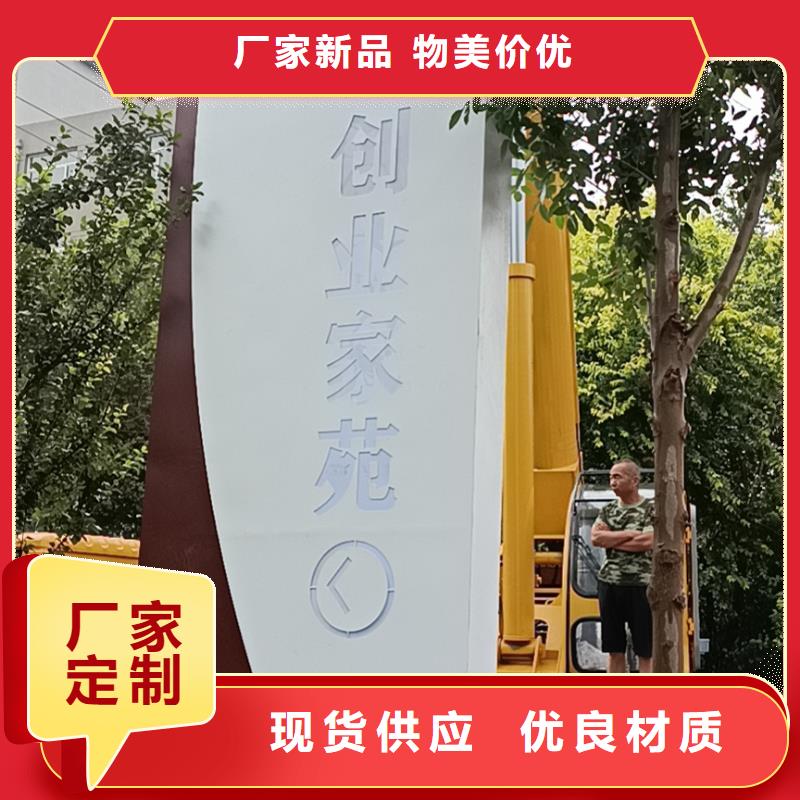 酒店导视牌施工队伍