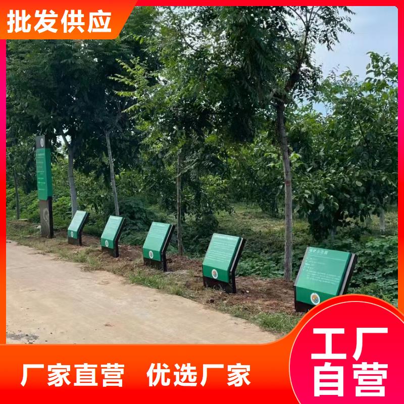 大型导视牌厂家-现货足