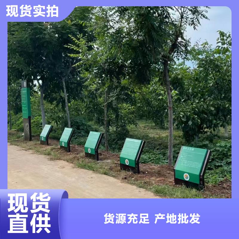 小品雕塑村牌标识视频-小品雕塑村牌标识-(龙喜)宣传栏户外景观雕塑精神堡垒价值观灯箱生产厂家(常州市分公司)服务区域天宁|武进|南通|徐州|苏州|镇江|泰州|宿迁