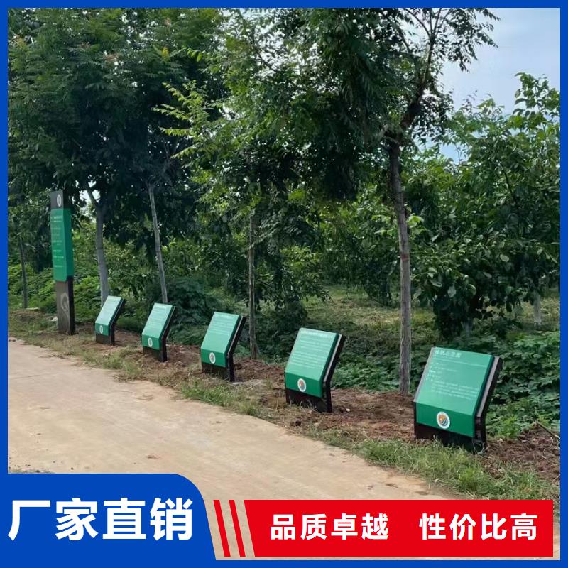 景区精神堡垒导视牌欢迎订购