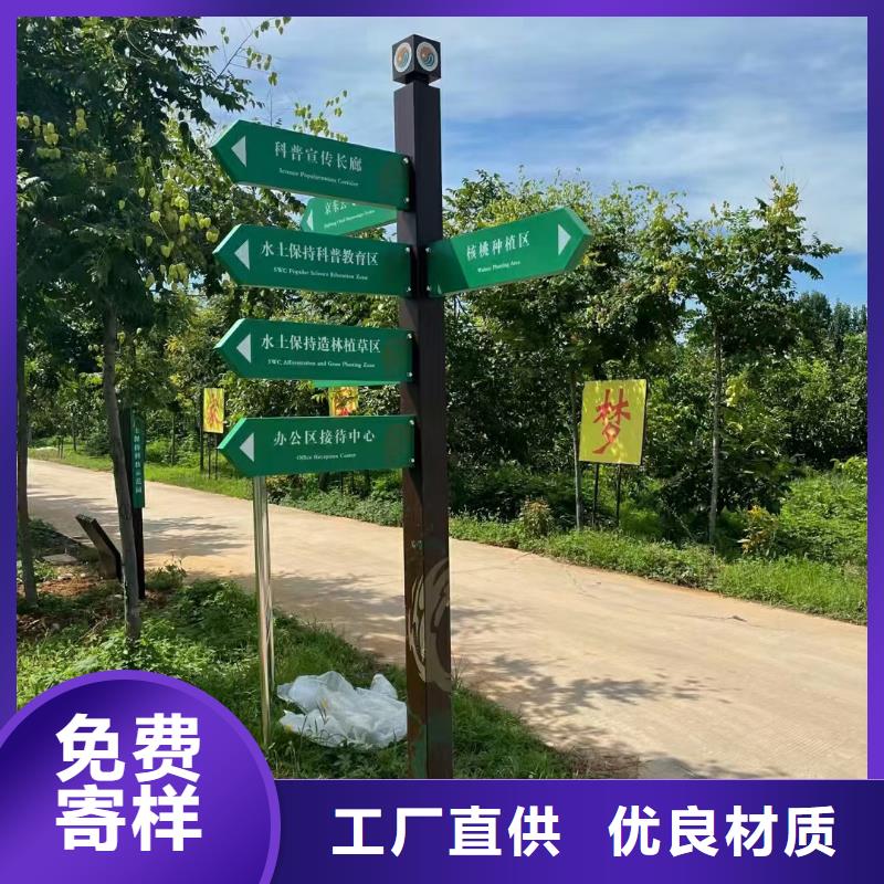 保亭县景区导视牌施工团队