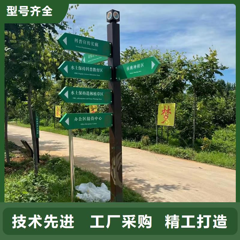 公园精神堡垒导视牌上门服务