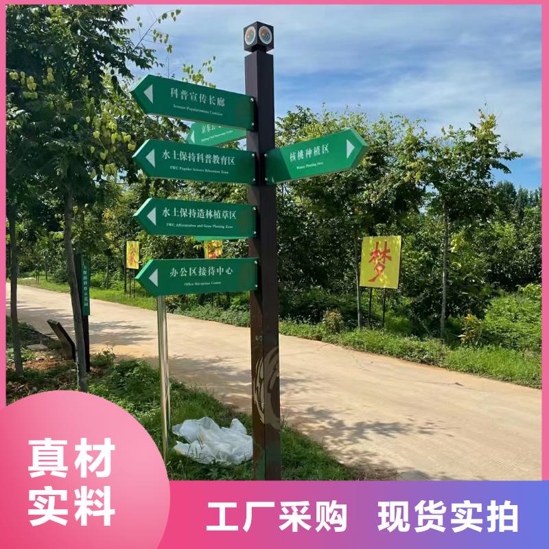 导视牌灯箱全国发货