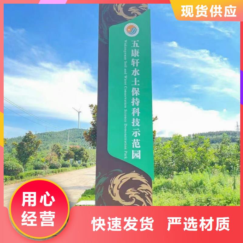 酒店精神堡垒导视牌10年经验