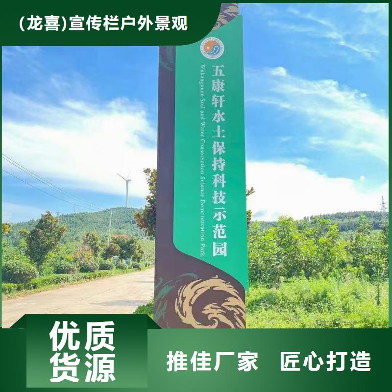 仿古导视牌价格实惠