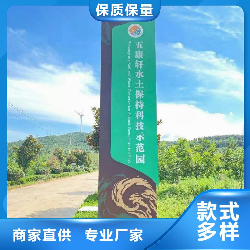 不锈钢导视牌标识质量保证