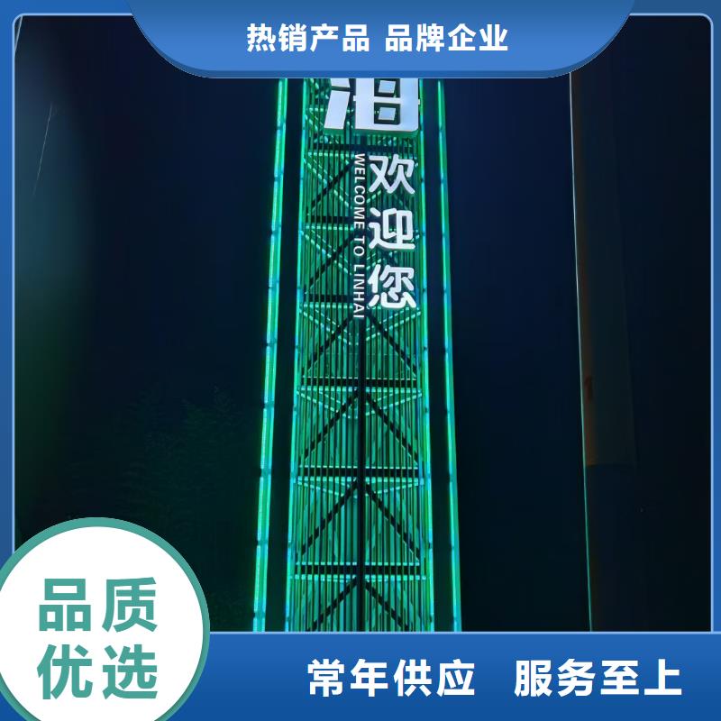 规格齐全的乡村振兴标识导视牌经销商