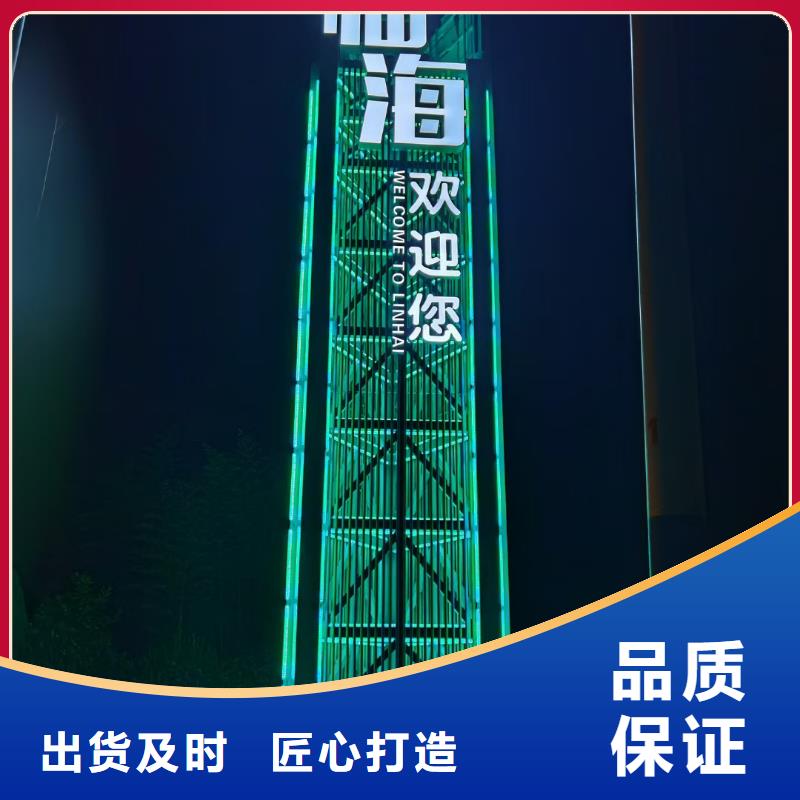 户外精神堡垒导视牌实力老厂
