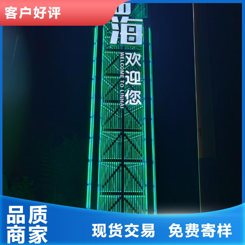 乡镇导视牌标识来厂考察