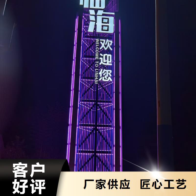 商场精神堡垒导视牌品质过关