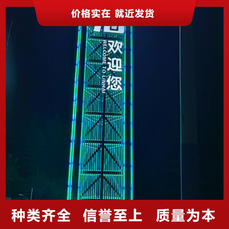 商场精神堡垒导视牌品质过关