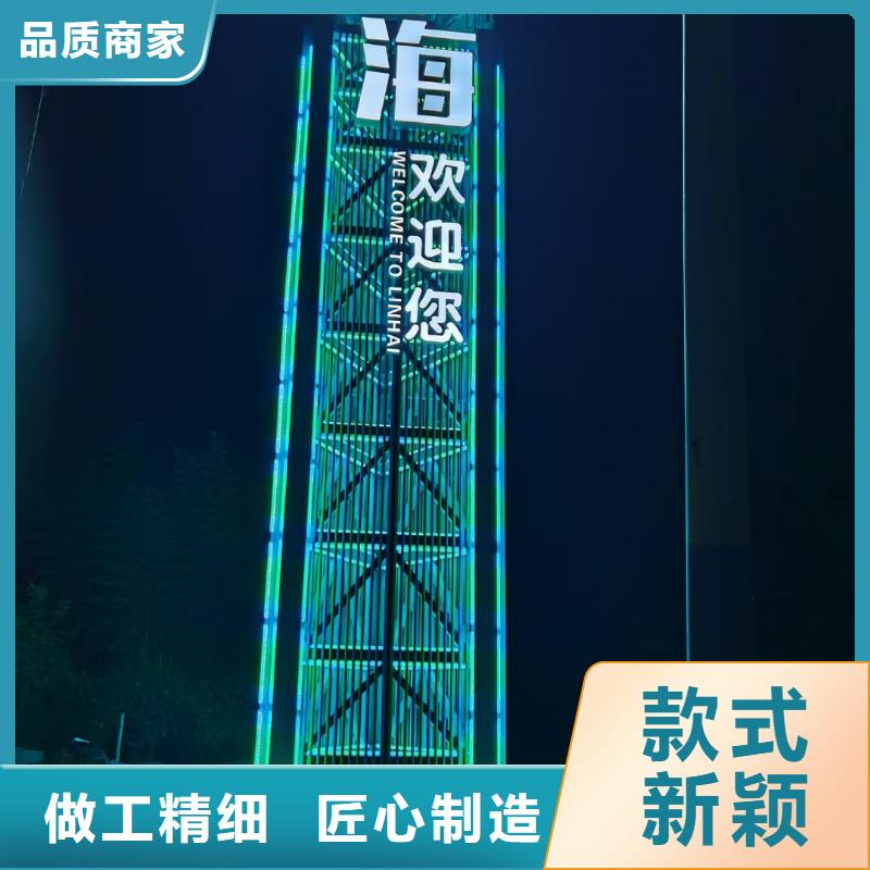 不锈钢导视牌信赖
