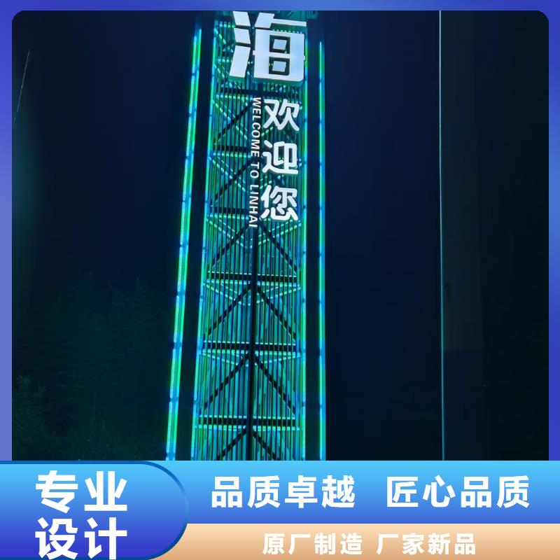 医院导视牌放心选择