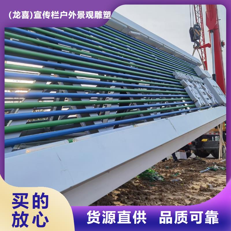 小品雕塑村牌标识视频-小品雕塑村牌标识-直辖天津市河西|红桥|南开|宝坻|北辰【同城】制造商