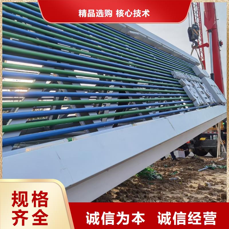 景观导视牌雕塑实力雄厚