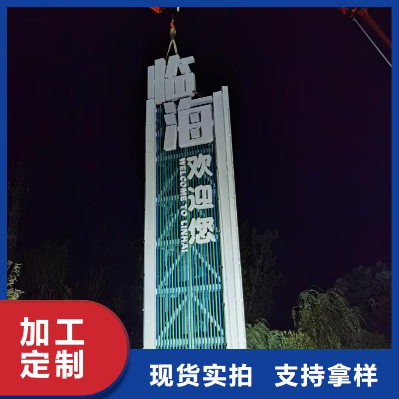 停车场导视牌规格齐全