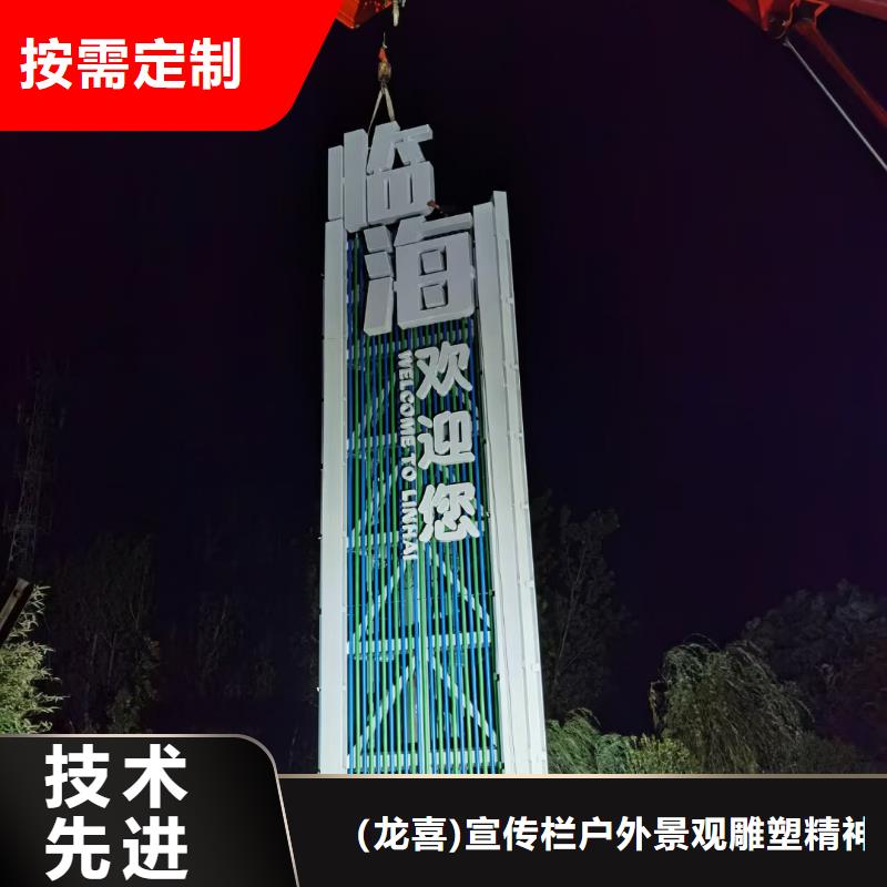 景点导视牌直销价格