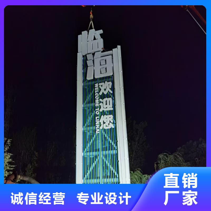 景区导视牌厂家优势