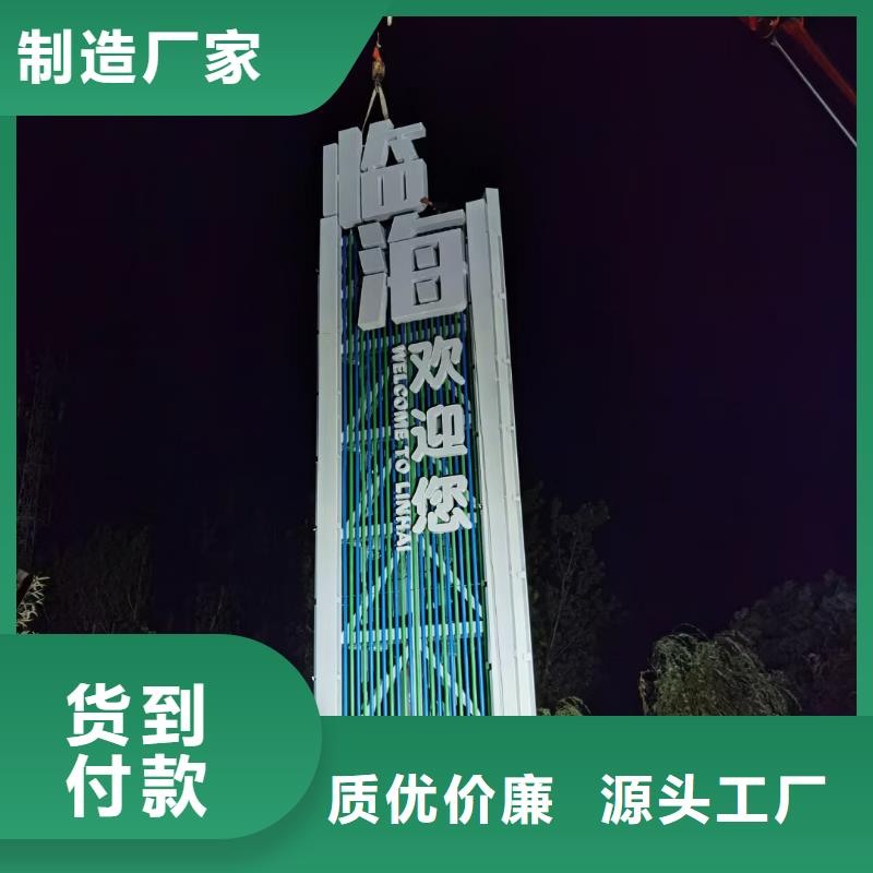 换画灯箱视频-湘桥|饶平|惠州|中山|珠海|湛江|揭阳|汕头换画灯箱让客户买的放心-(龙喜)宣传栏户外景观雕塑精神堡垒价值观灯箱生产厂家(潮州市分公司)