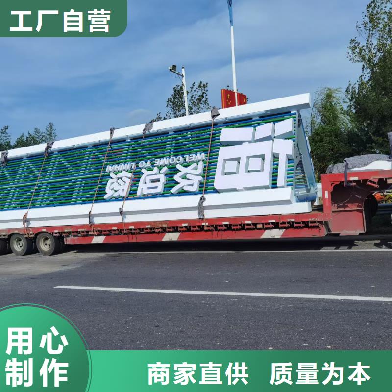 商场精神堡垒导视牌信赖