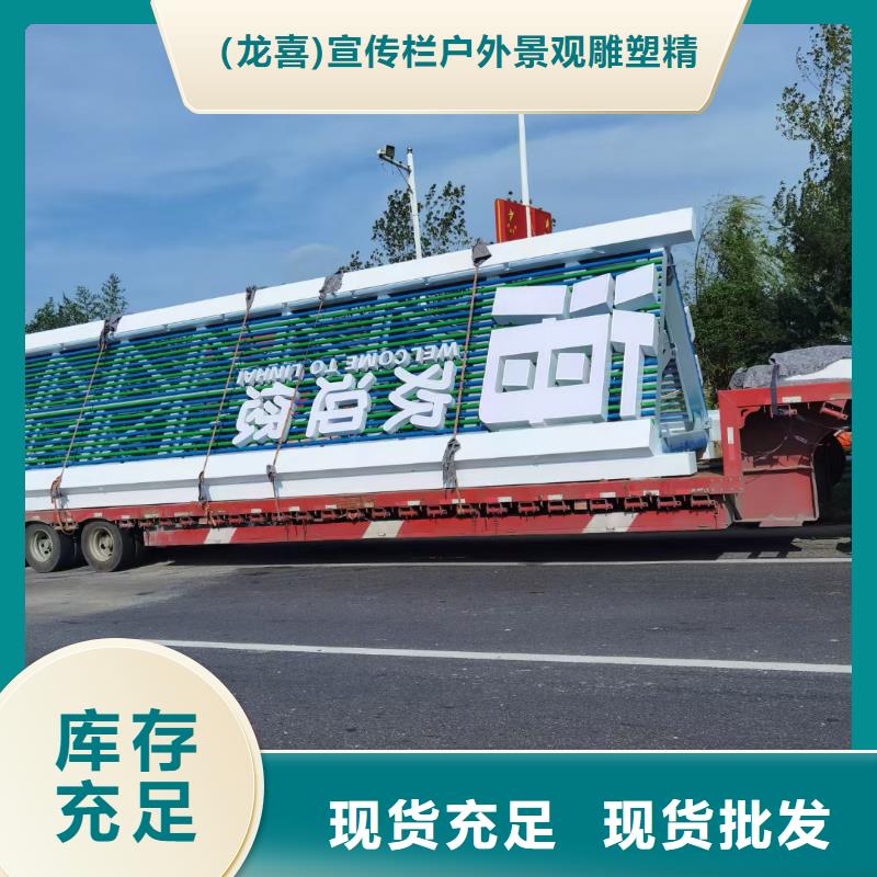 公园导视牌按需定制