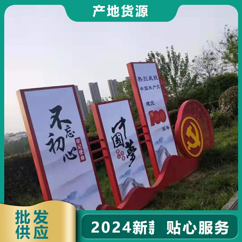仿古导视牌放心选择