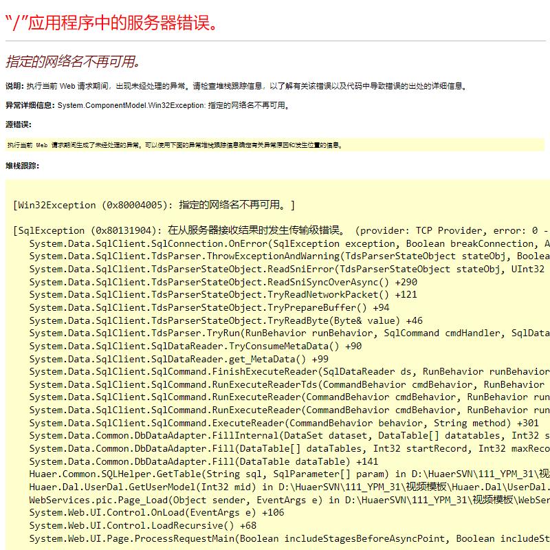 不锈钢导视牌标识品质保障