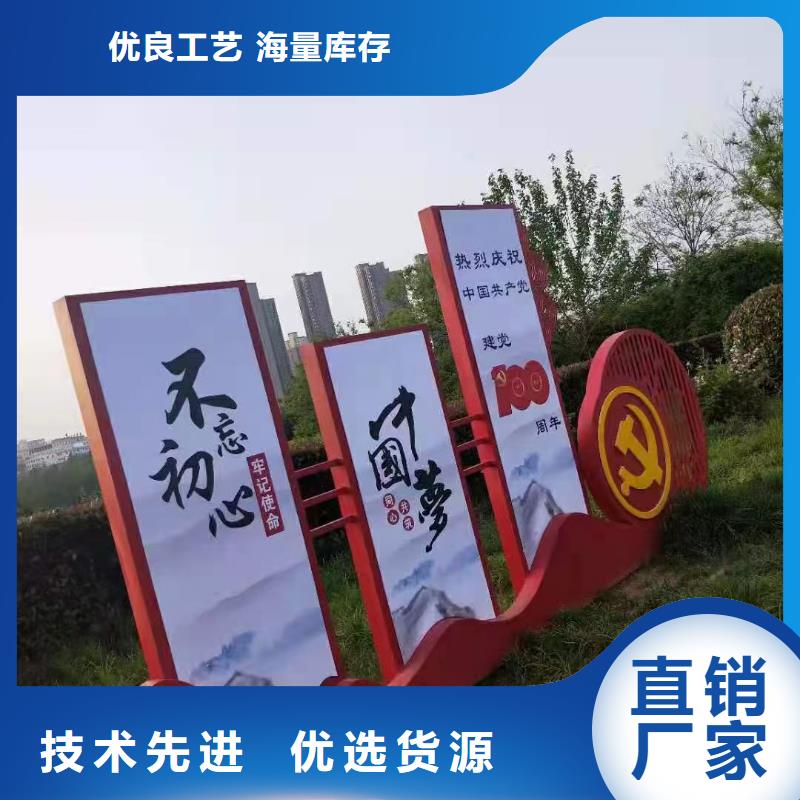 斜面医院导视牌全国走货