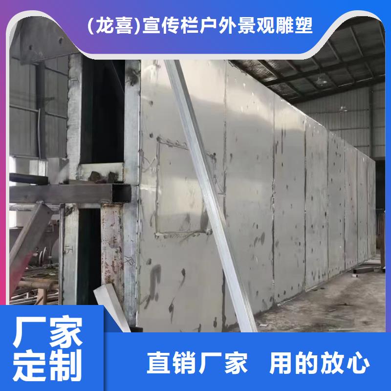 小品雕塑村牌标识视频-内蒙古锡林郭勒市|赤峰|乌海|呼和浩特|通辽|阿拉善小品雕塑村牌标识-龙喜