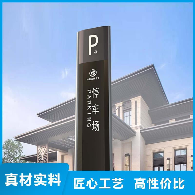 乡村振兴标识导视牌经验充足