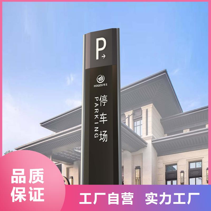 导视牌雕塑施工团队