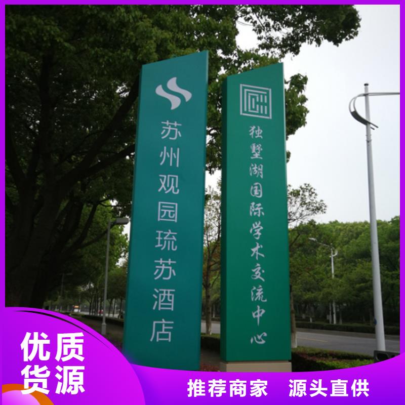 小品雕塑村牌标识视频-小品雕塑村牌标识-(龙喜)宣传栏户外景观雕塑精神堡垒价值观灯箱生产厂家(常州市分公司)服务区域天宁|武进|南通|徐州|苏州|镇江|泰州|宿迁