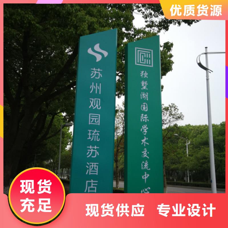 仿古导视牌放心选择
