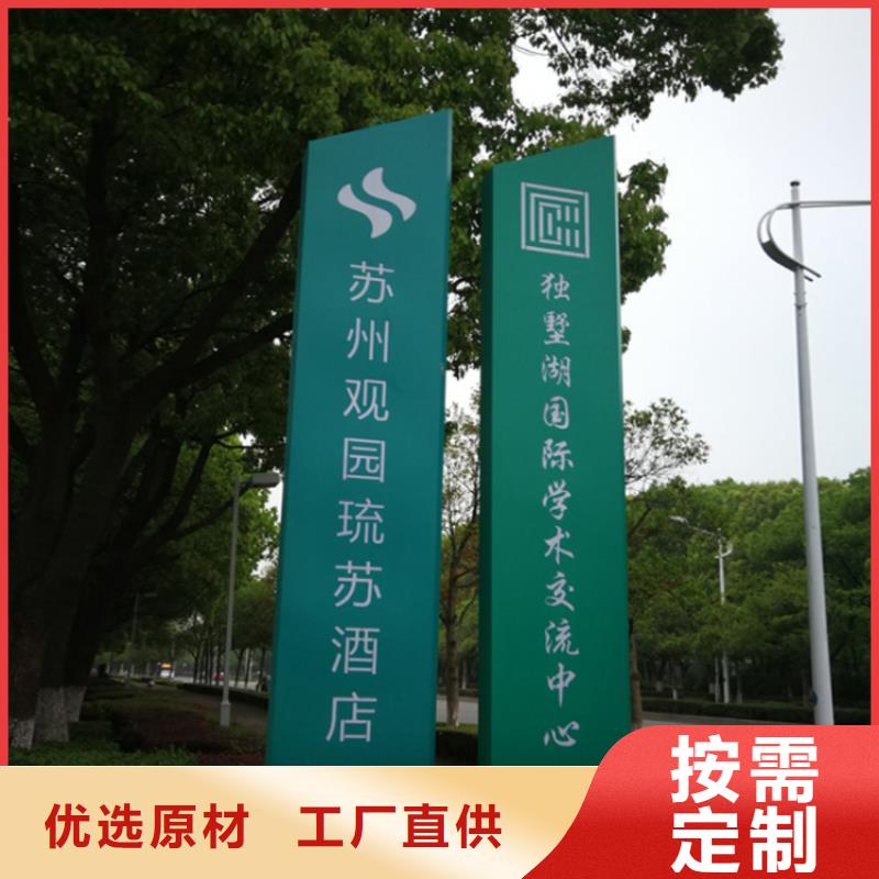 导视牌灯箱全国发货