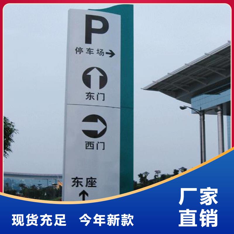 乡村振兴标识导视牌厂家实力可靠