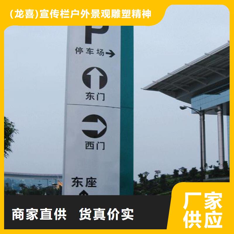 公交站台视频-德清|长兴|绍兴|衢州|温州|金华|台州|杭州|丽水龙喜公交站台_ (龙喜)宣传栏户外景观雕塑精神堡垒价值观灯箱生产厂家(湖州市分公司)