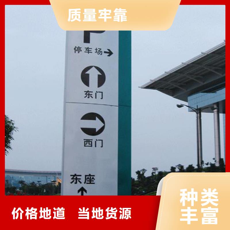 社区导视牌畅销全国