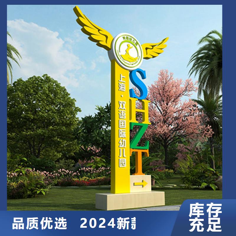 乡村振兴标识导视牌质量靠谱